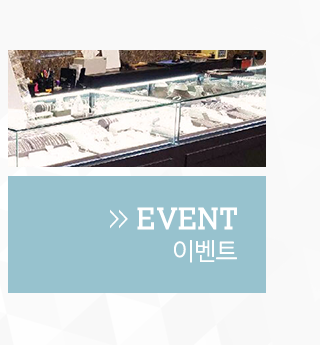 LUCE JEWELRY 루체주얼리  이벤트
