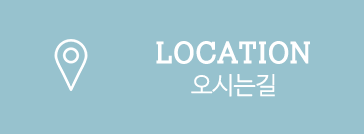 LUCE JEWELRY 루체주얼리  오시는길